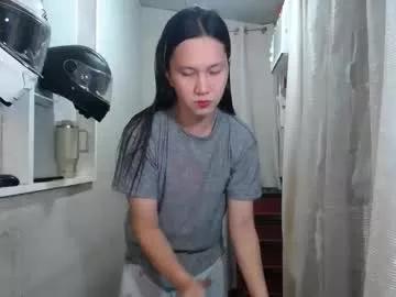urasiantserika from Chaturbate is Freechat