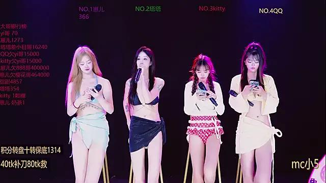 AAA-baby888 from StripChat is Freechat