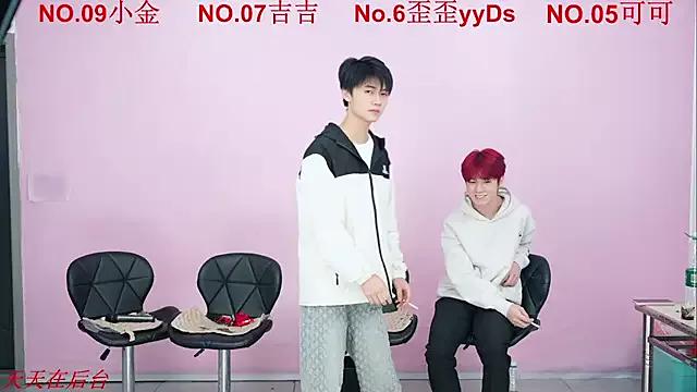 Beautifulboys-777 from StripChat is Freechat