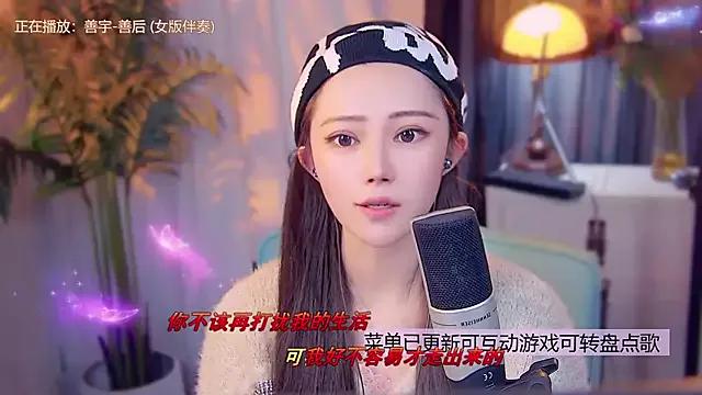 cherry-fa from StripChat is Freechat