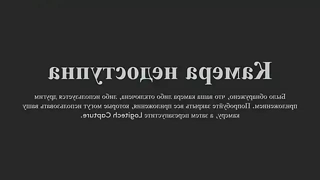 DarkDesire3X from StripChat is Freechat