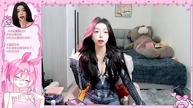 Flower_hua from StripChat is Freechat