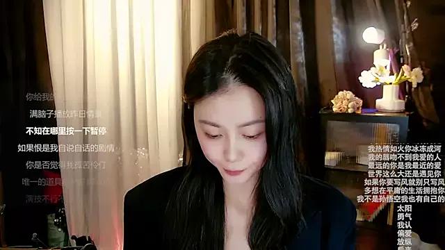 Ocean--Lili from StripChat is Freechat