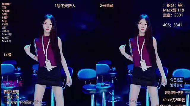 Starlight-010 from StripChat is Freechat