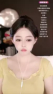 wangnana from StripChat is Freechat